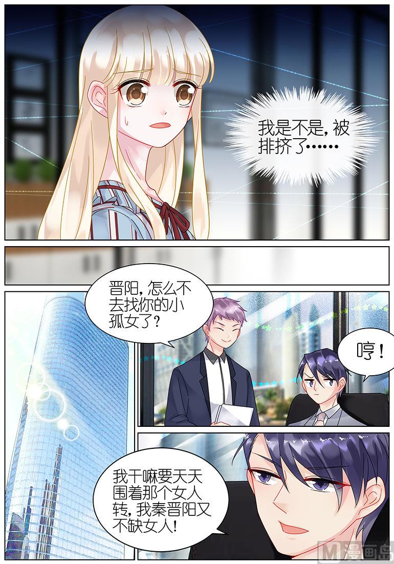 第51话-第51话