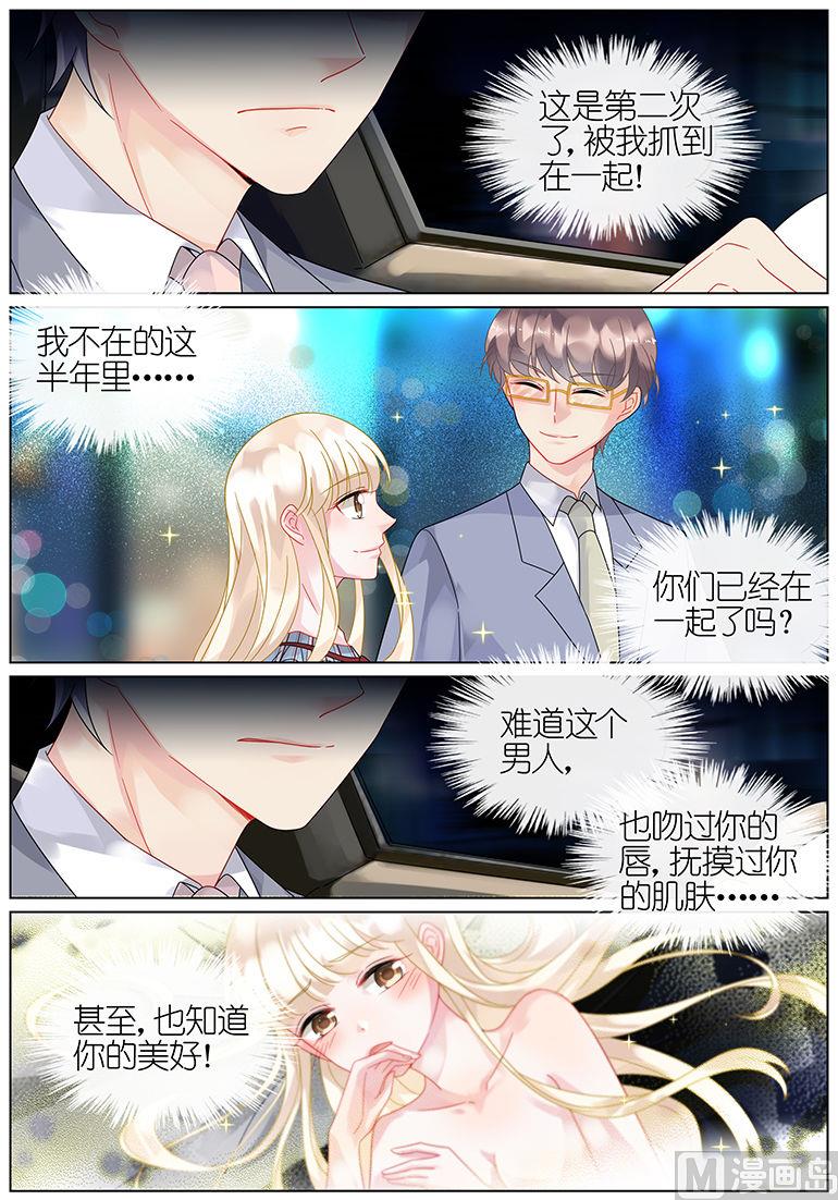 第53话-第53话
