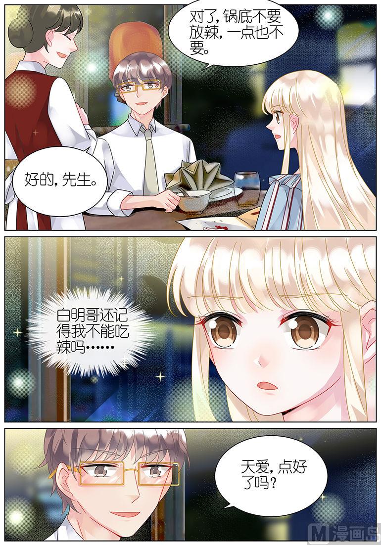 第53话-第53话