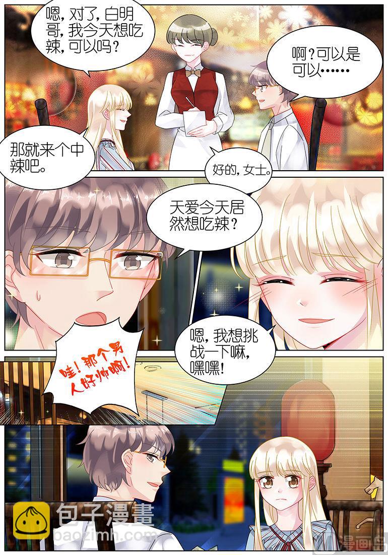 第53话-第53话
