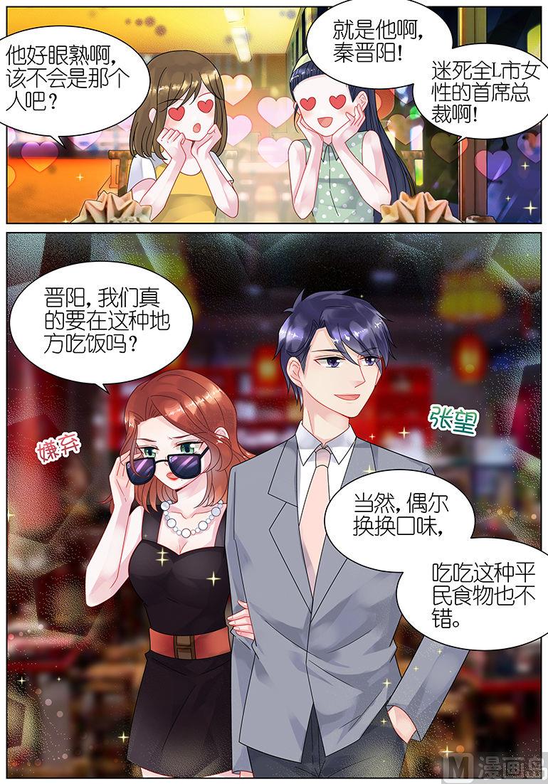 第53话-第53话