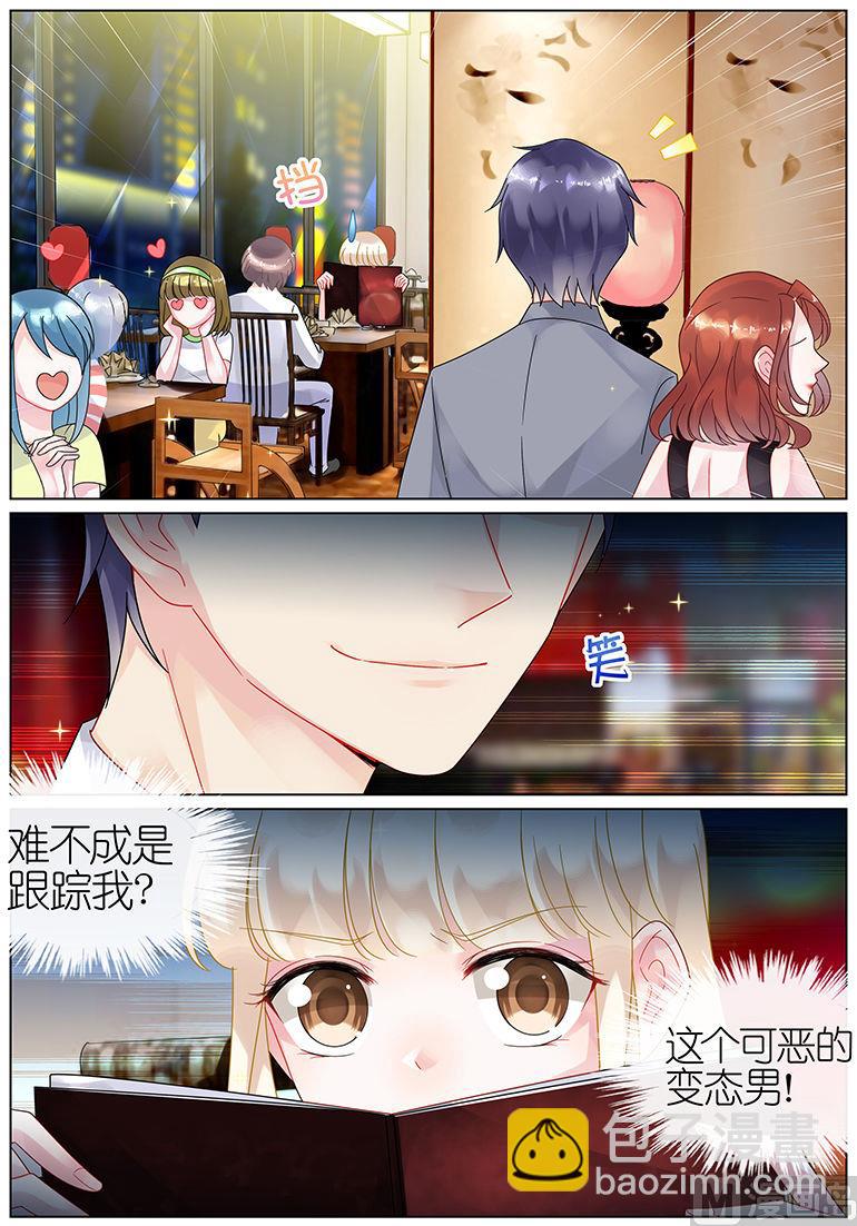 第53话-第53话