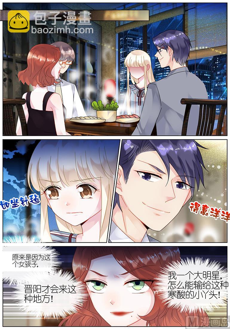 第55话-第55话