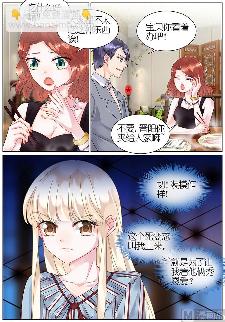 第55话-第55话