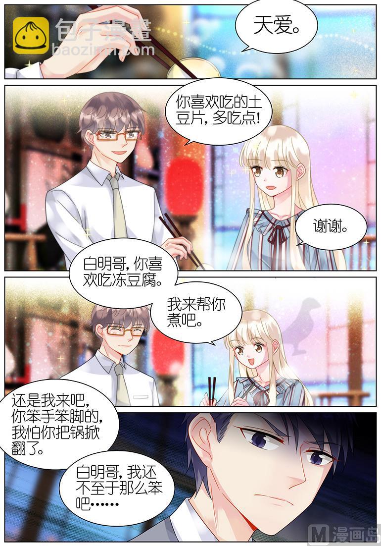 第55话-第55话