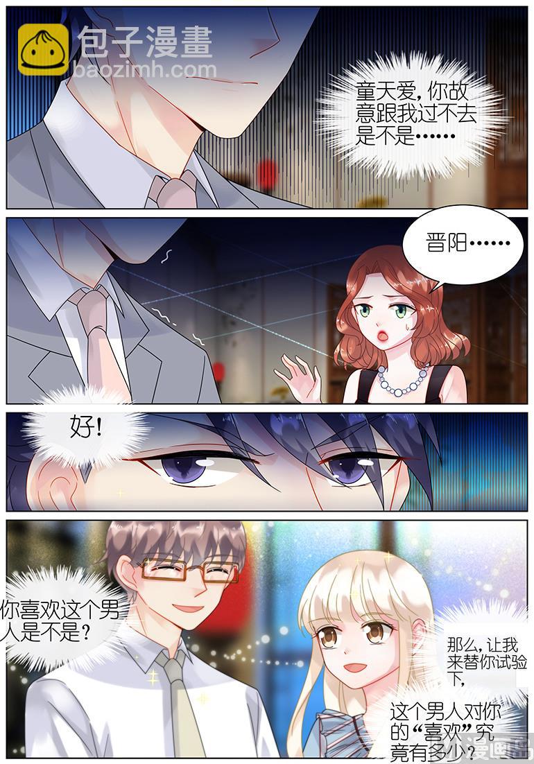 第55话-第55话