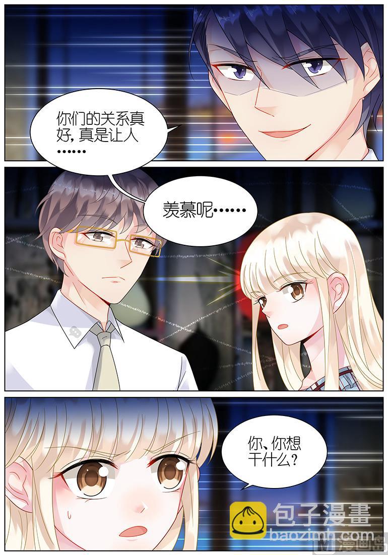 第55话-第55话