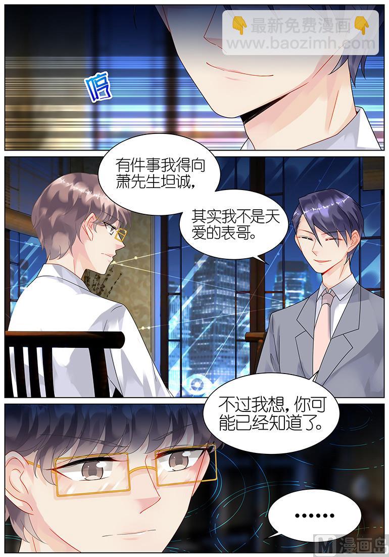 第55话-第55话