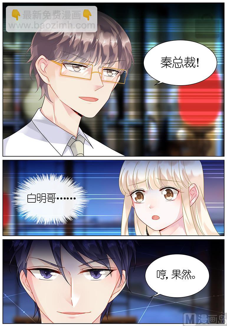 第55话-第55话