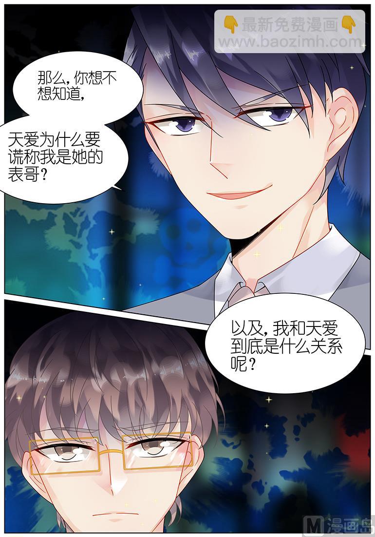 第55话-第55话