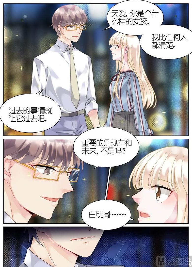 第57话-第57话