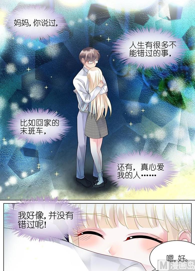 第57话-第57话