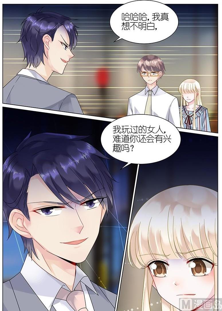 第57话-第57话