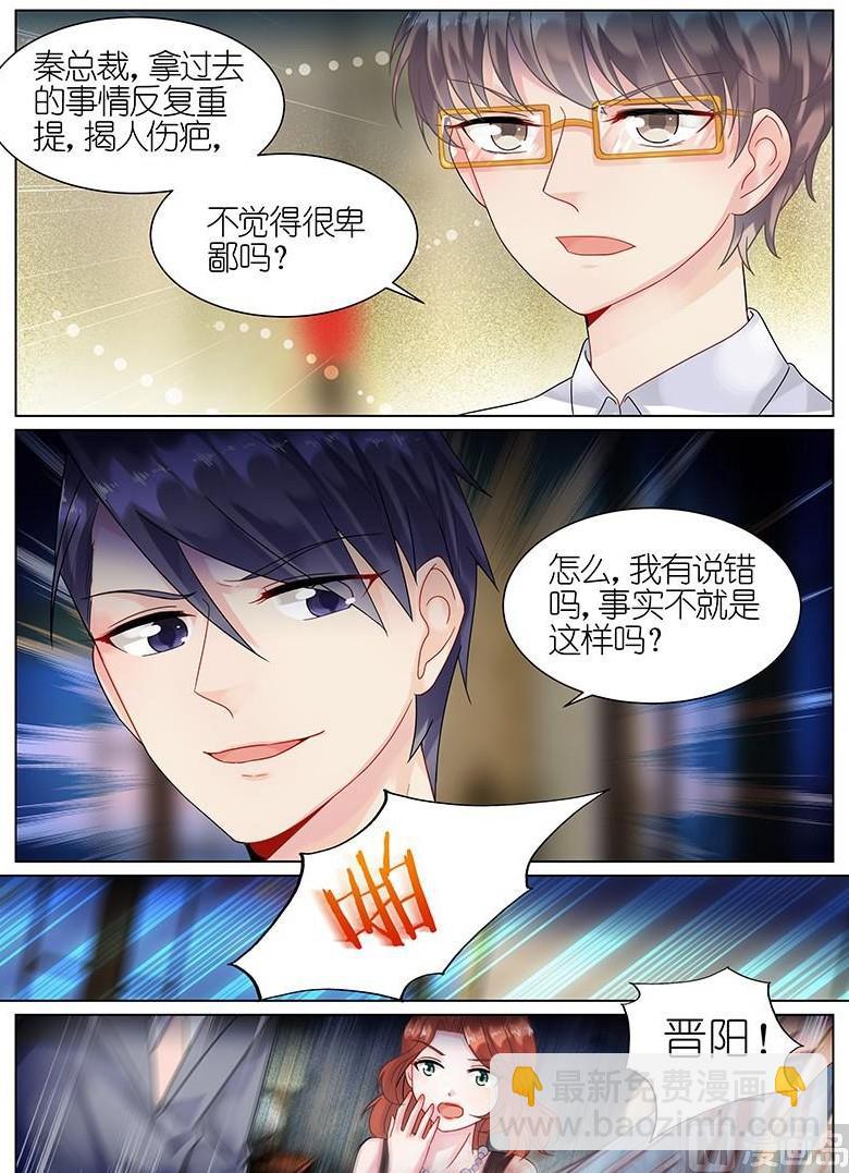 第57话-第57话