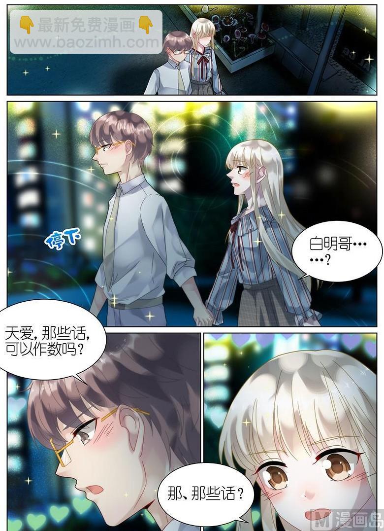 第57话-第57话