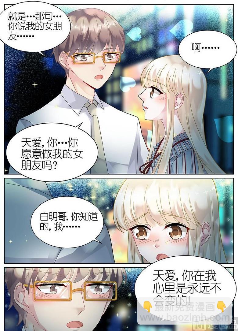 第57话-第57话