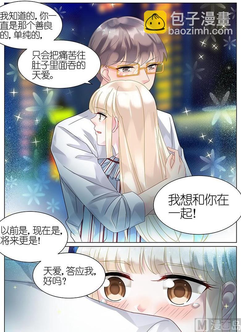 第57话-第57话