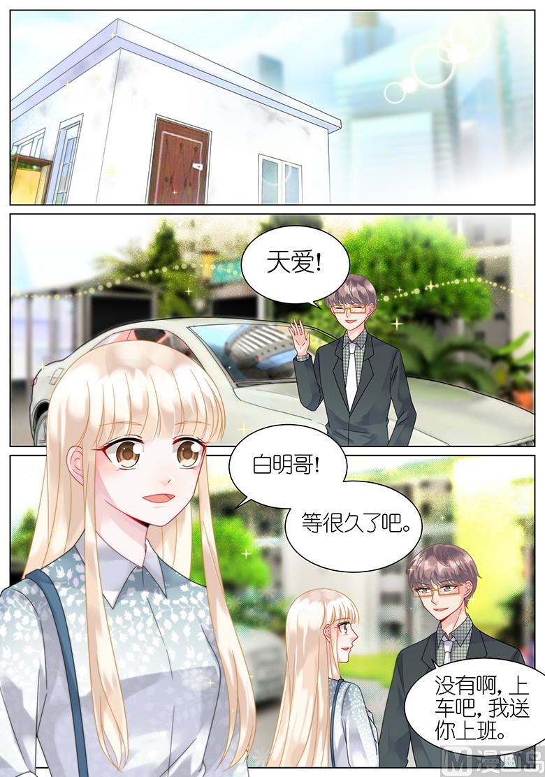 第59话-第59话