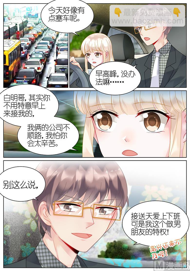 第59话-第59话