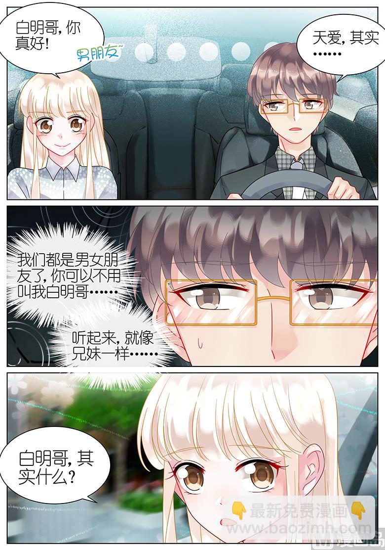 第59话-第59话