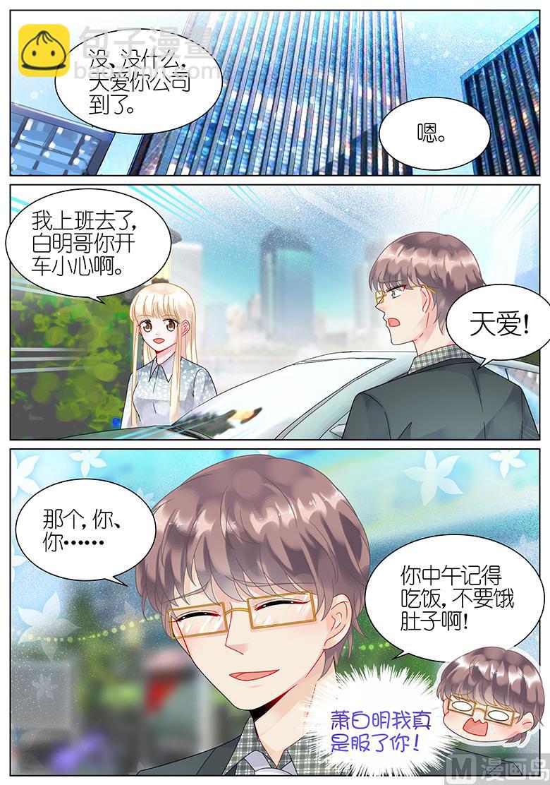 第59话-第59话