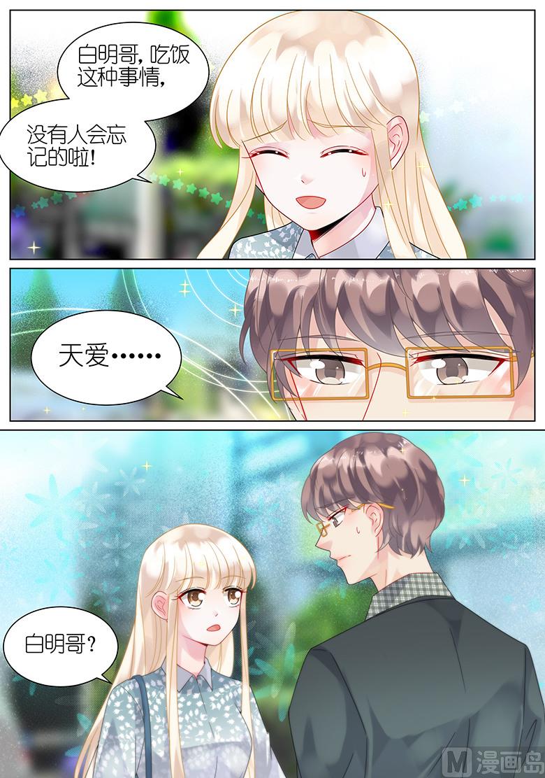 第59话-第59话