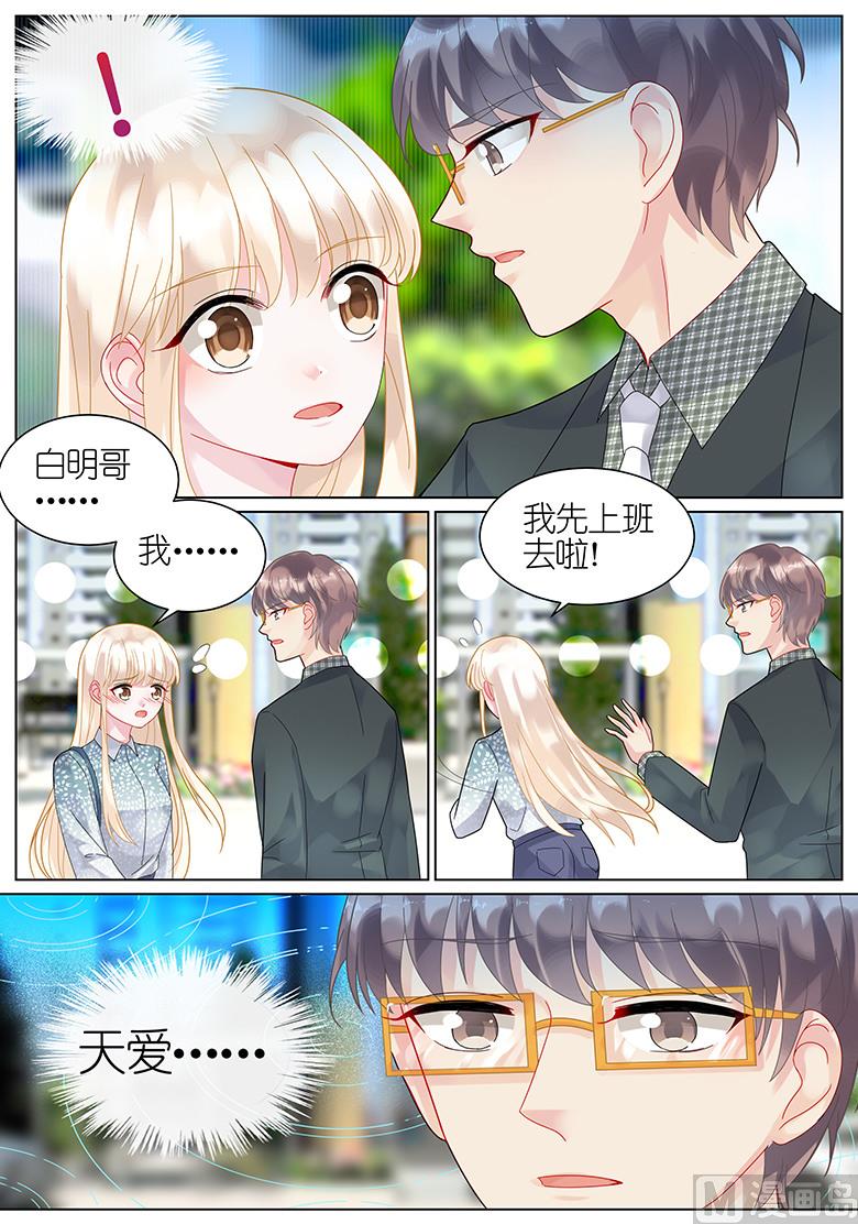 第59话-第59话