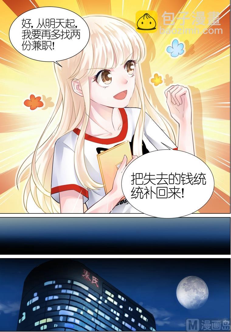 第07话-第7话