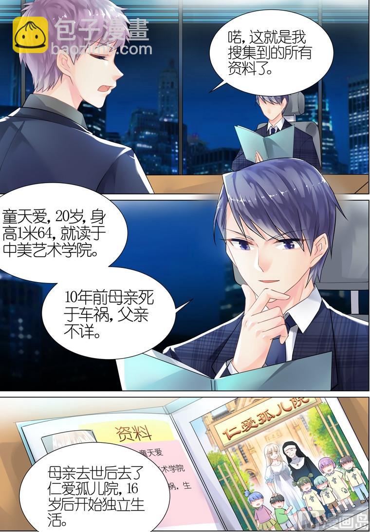 第07话-第7话