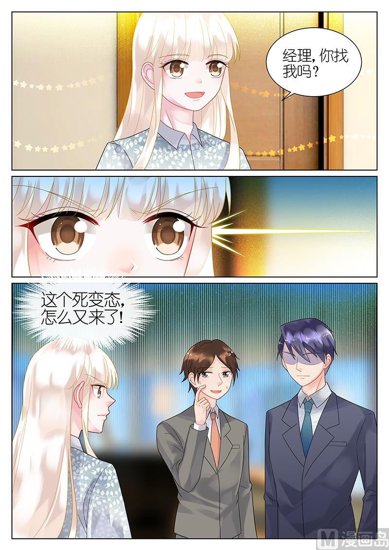 第61话-第61话