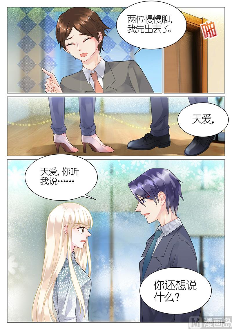 第61话-第61话