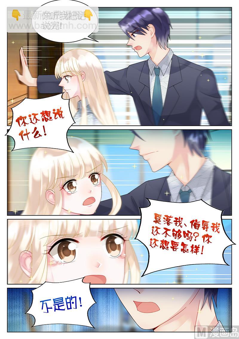 第61话-第61话