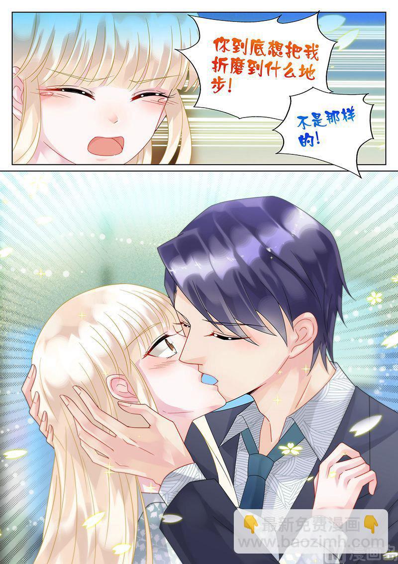 第61话-第61话