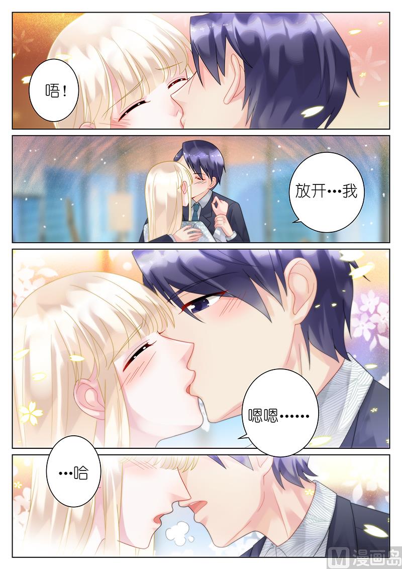 第61话-第61话