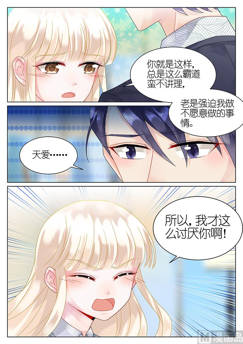 第61话-第61话