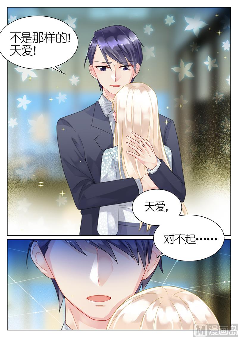 第61话-第61话
