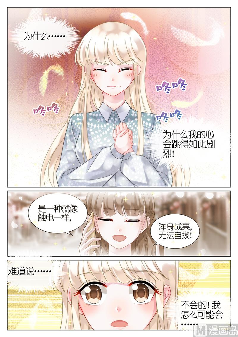第63话-第63话