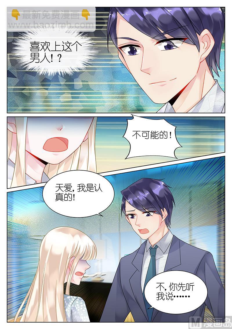 第63话-第63话