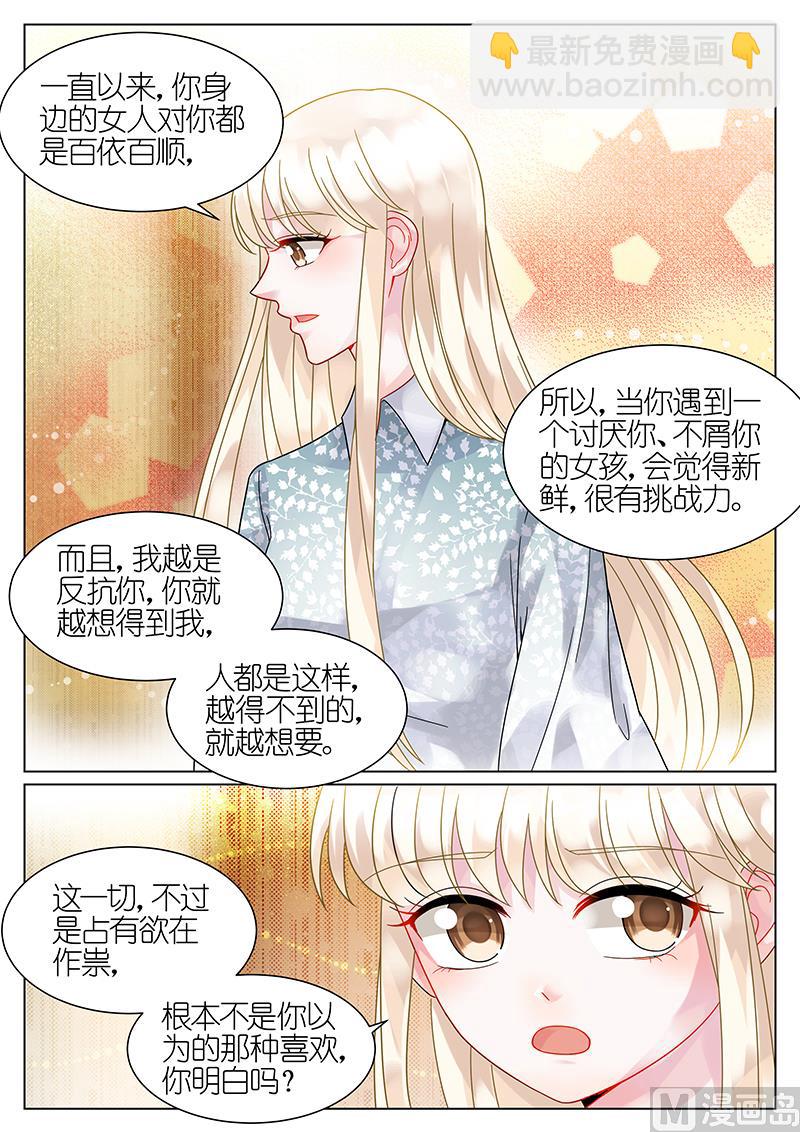 第63话-第63话