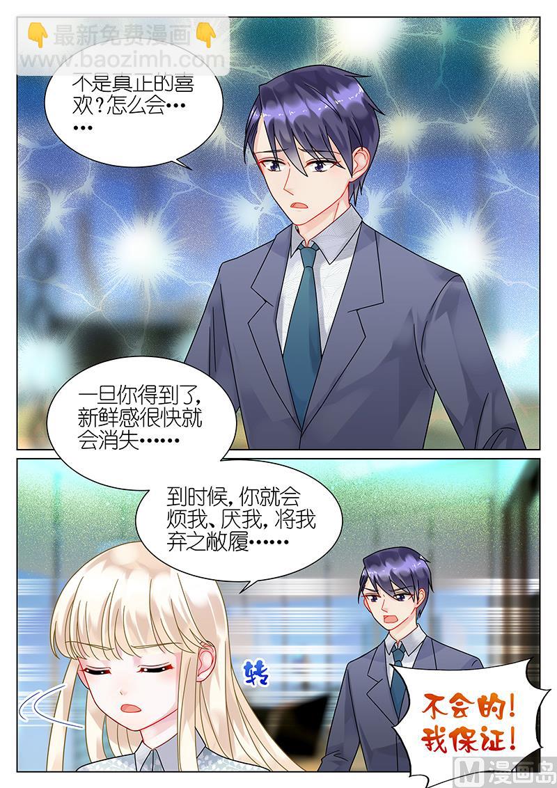 第63话-第63话