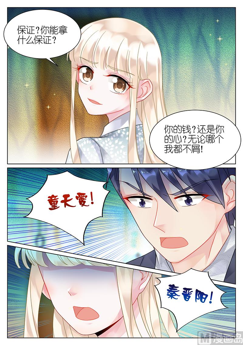 第63话-第63话