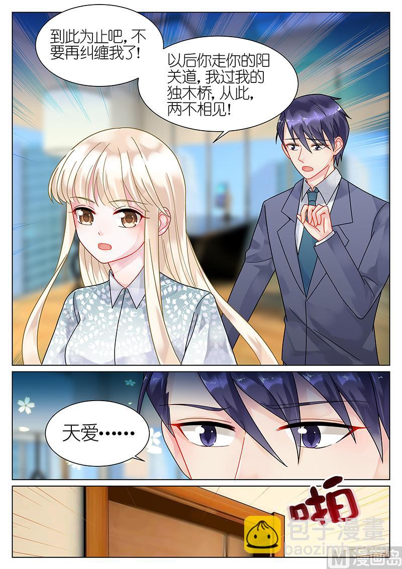 第63话-第63话
