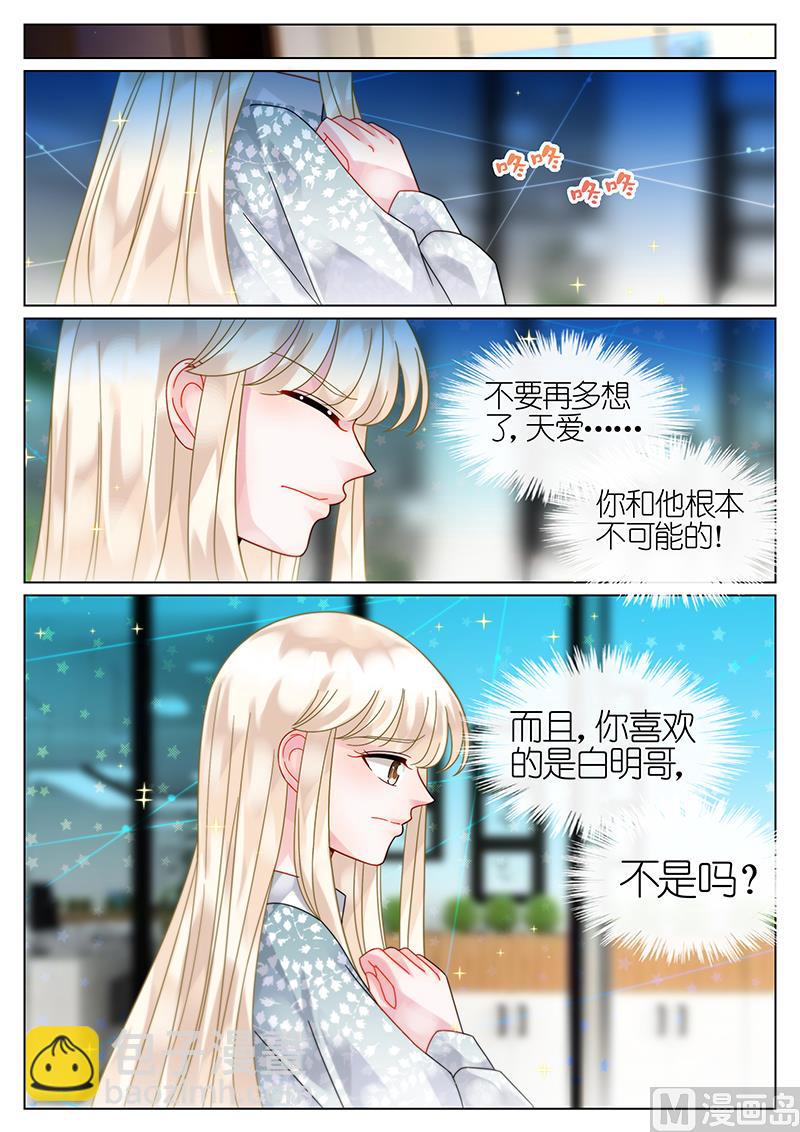 第63话-第63话