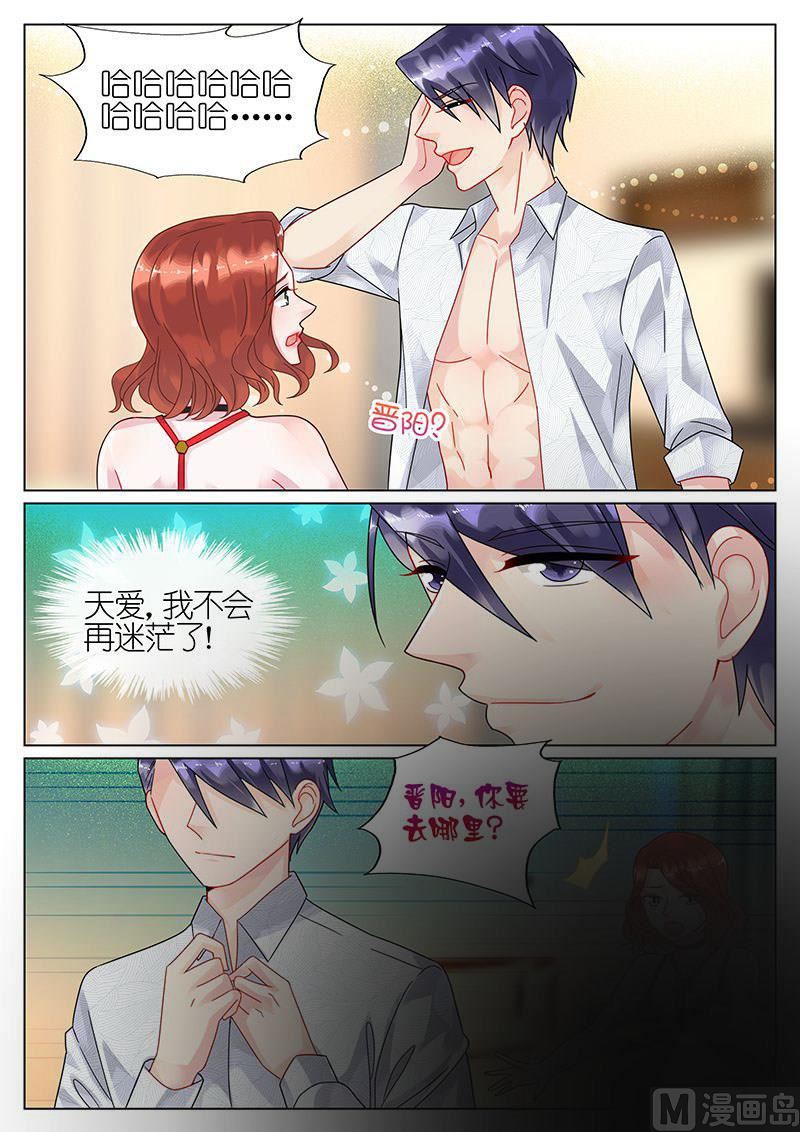 第65话-第65话