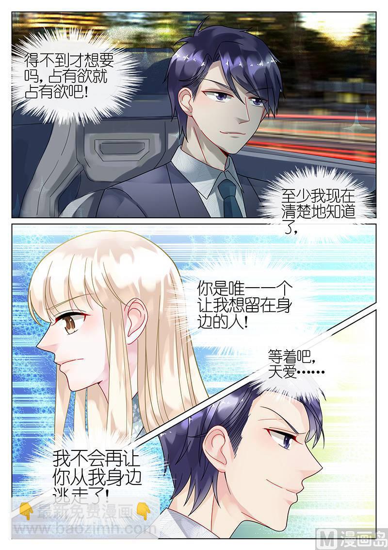 第65话-第65话