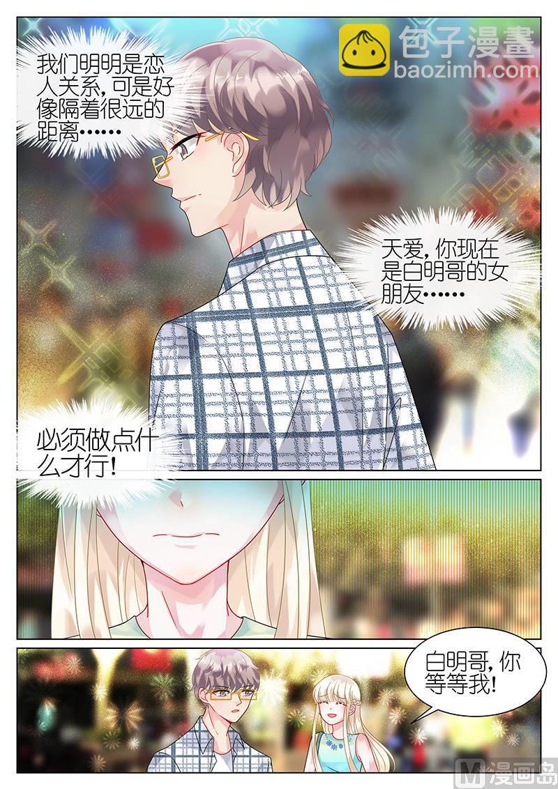 第65话-第65话