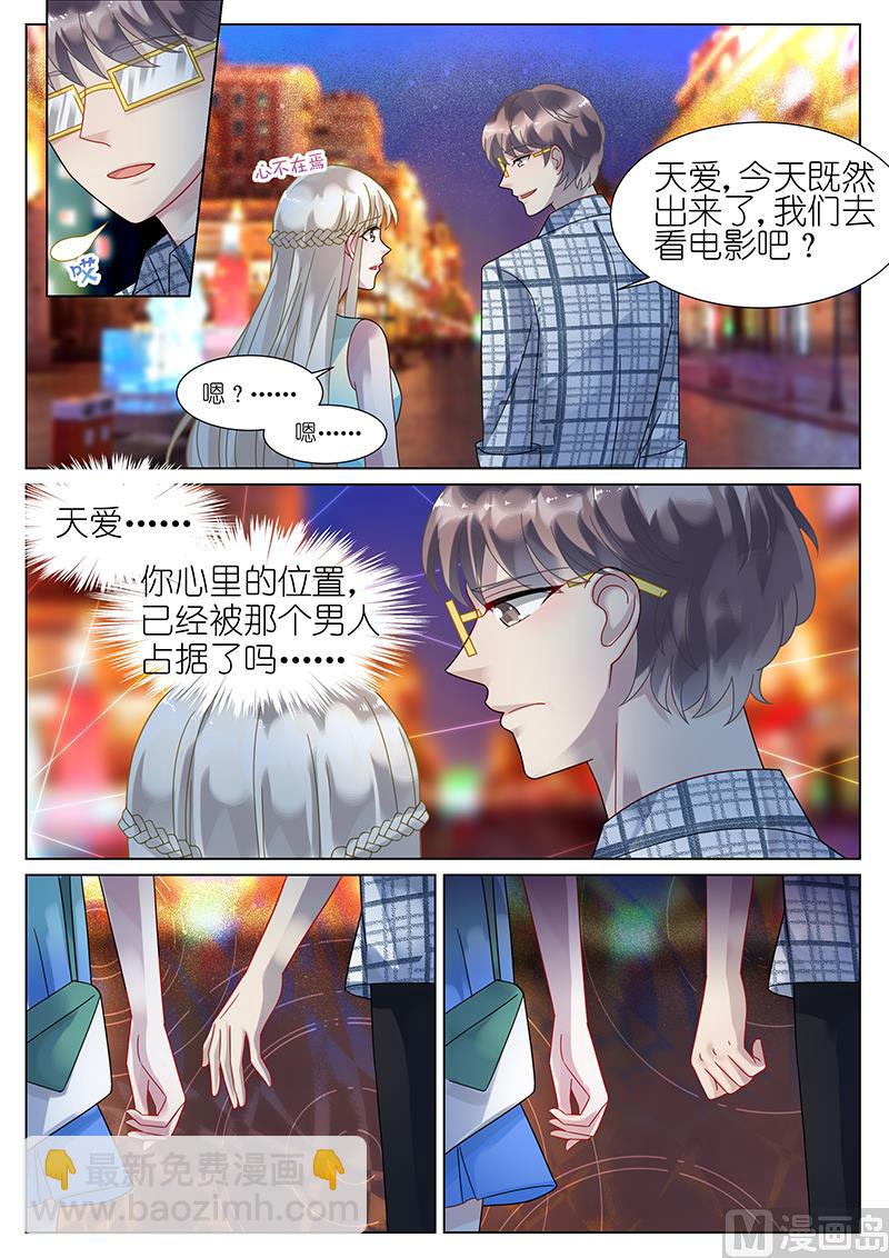 第67话-第67话