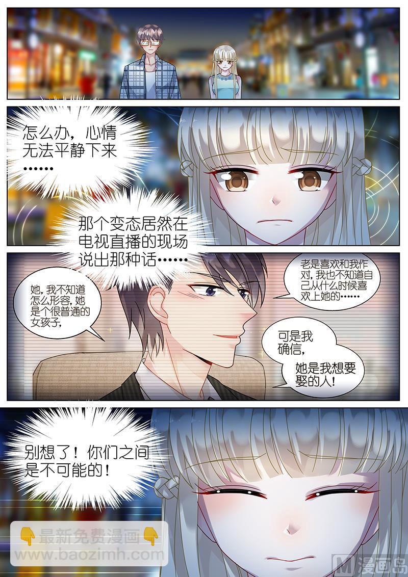 第67话-第67话