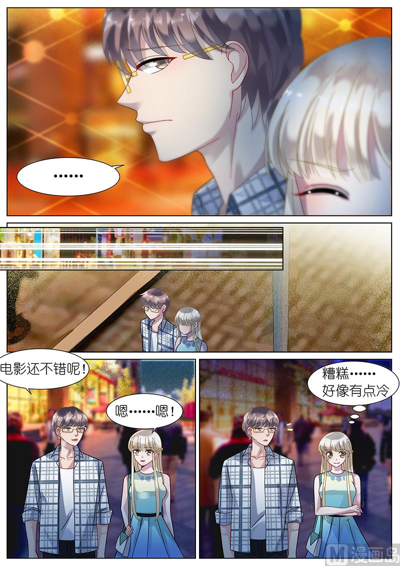 第67话-第67话
