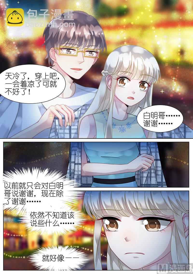 第67话-第67话